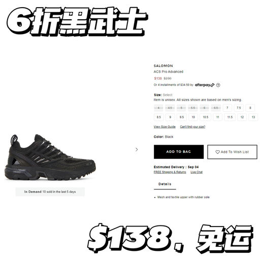 【史低价】【6折 Salomon】