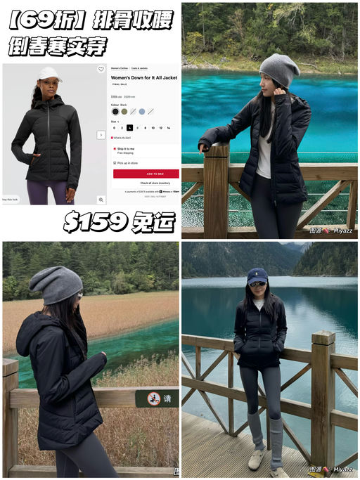 【倒春寒实穿】58折