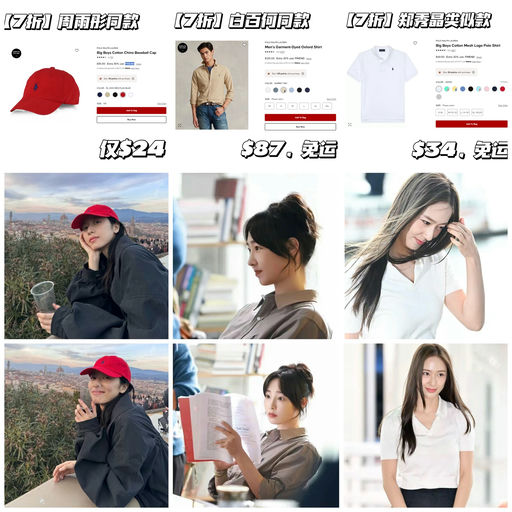 【PRL 7折】【成人款也参加】