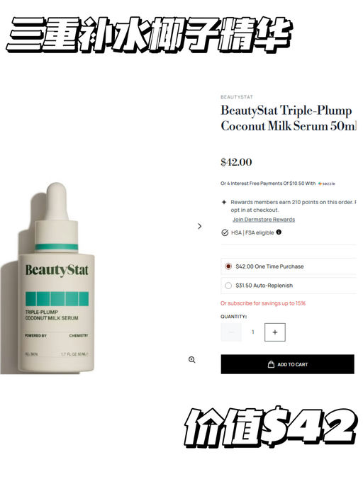 【只要 $19】【三正装】