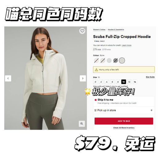 【Scuba 史低价】【再降$10】