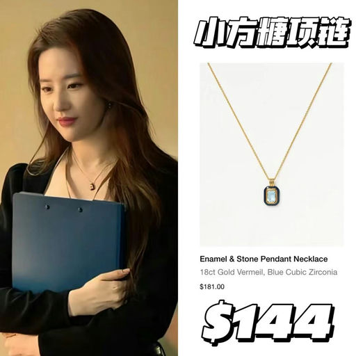 【刘亦菲同款大起底】Missoma年中618大促，开跑！