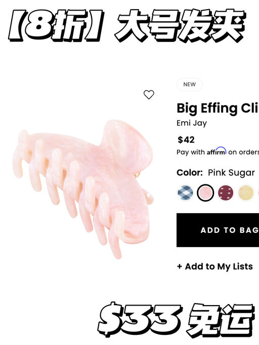 【8折】白女美学灵魂发夹