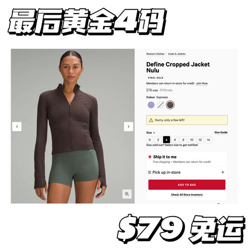 【紧俏补码】Crop版显腿长