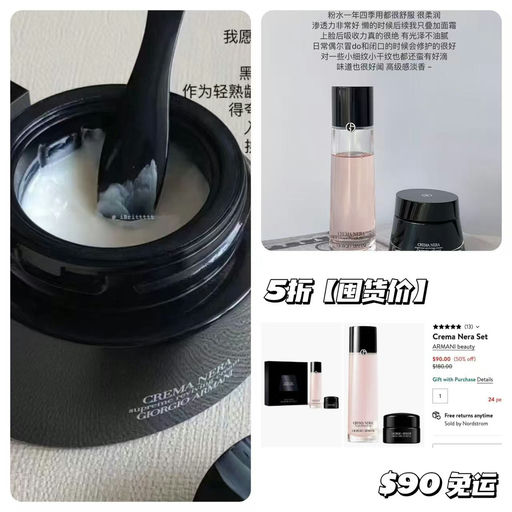 【半价可囤】Armani黑曜石，5折