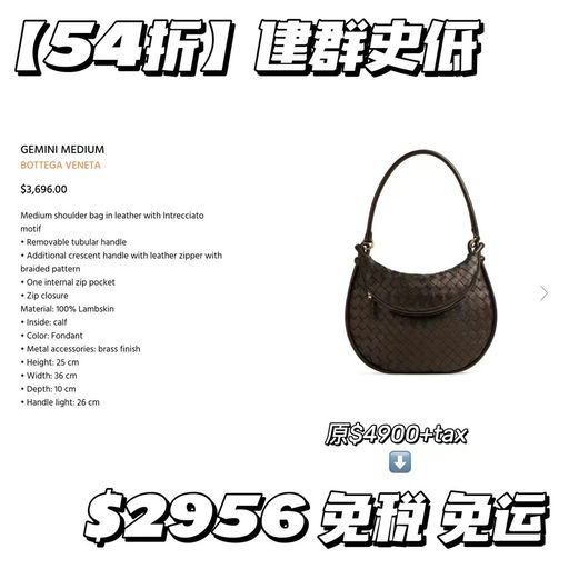 【建群史低】5x折补货