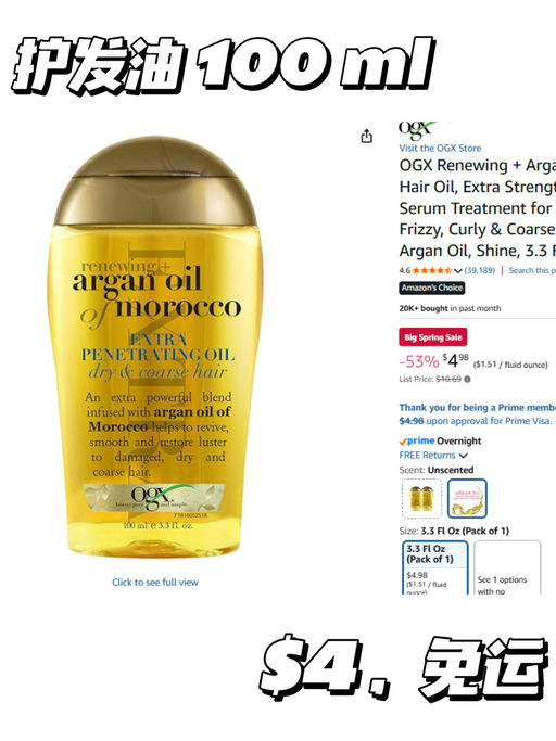 【Amazon 个护清单来了】