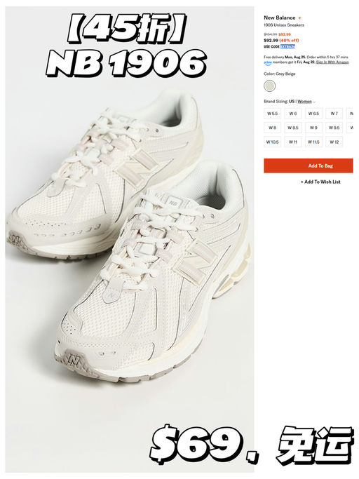 【比史低还低！】【仅$69，免运】