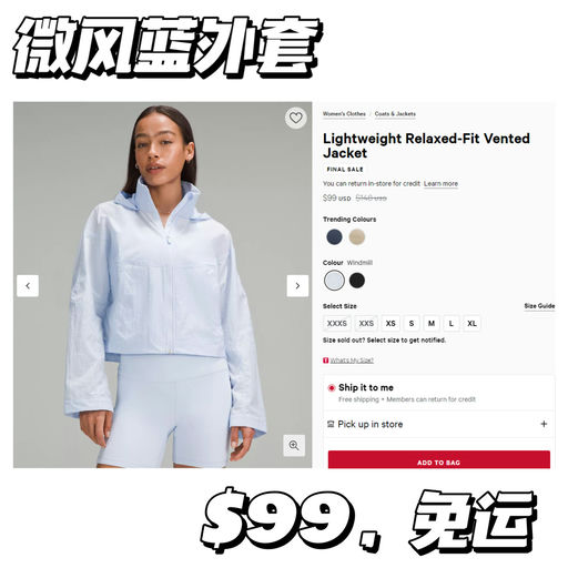 【微风蓝外套】防风防晒防小雨