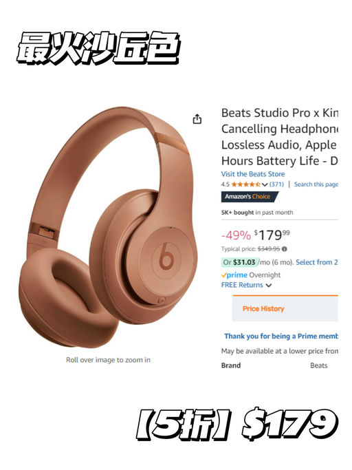 【5折！】【Beats x Kim 上市史低】