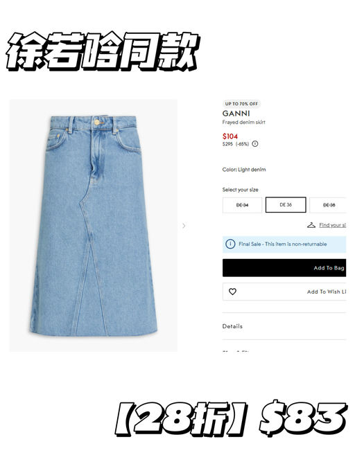 【换季清仓】【通通 $100 左右】