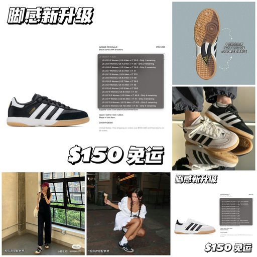 【脚感新升级】上架已low stock