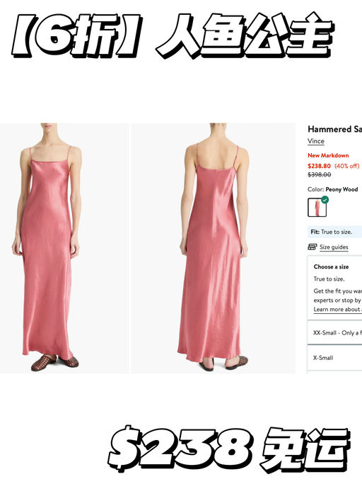 【人鱼公主】6折