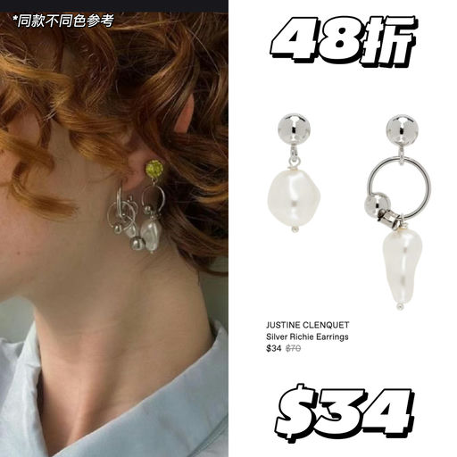 【3折抄底】饰品$20起