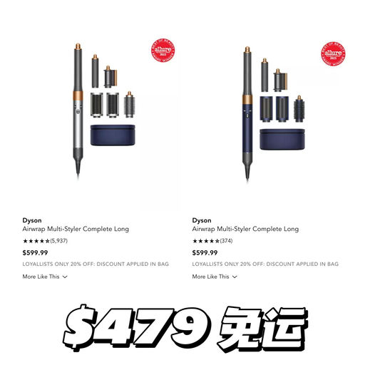 【8折Dyson】黑五价