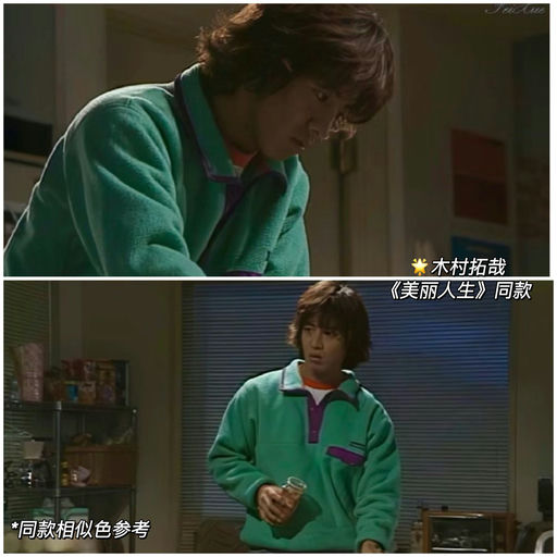 【都是史低～】Pata经典款