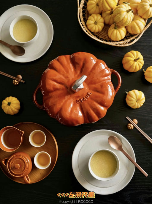 【Anniversary Sale】【南瓜锅 $199】