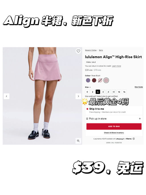 【可甜可盐！】【$39，免运】