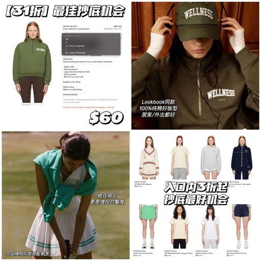 【抄底的快乐～】3折起