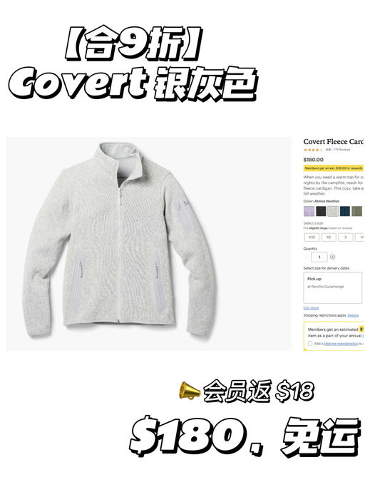 【合9折】【极简极难买】