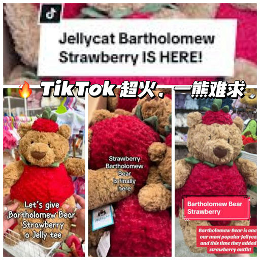 【喵总垂直入坑】草莓版补货！