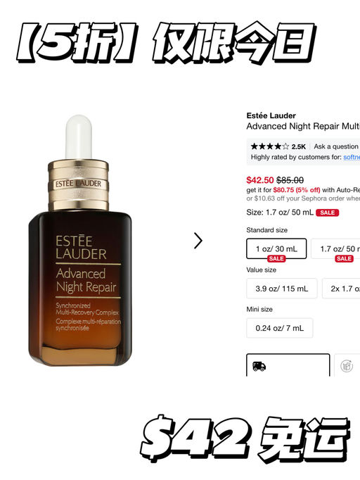 【爽快5折】仅今日