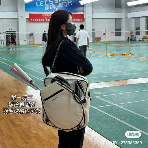 【新晋断货王】网球脑袋上线