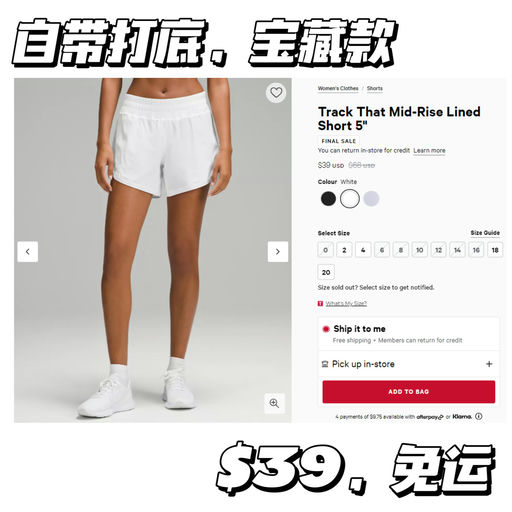 【喵喵真爱短裤】首下折，极少黄金码