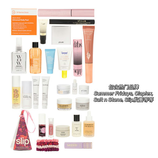 【2.7折】27件套