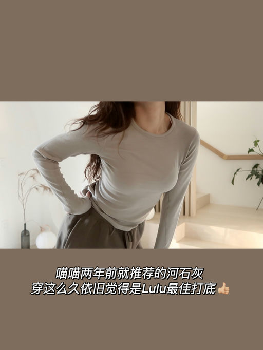 【满分打底】更新喵喵实拍