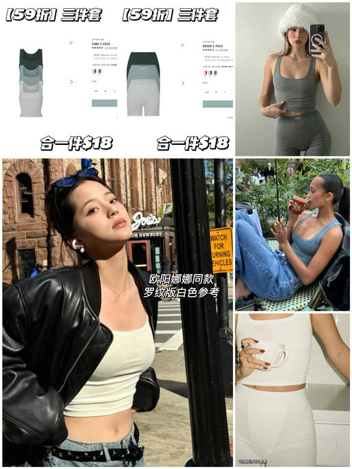 【Skims 挖宝】59折