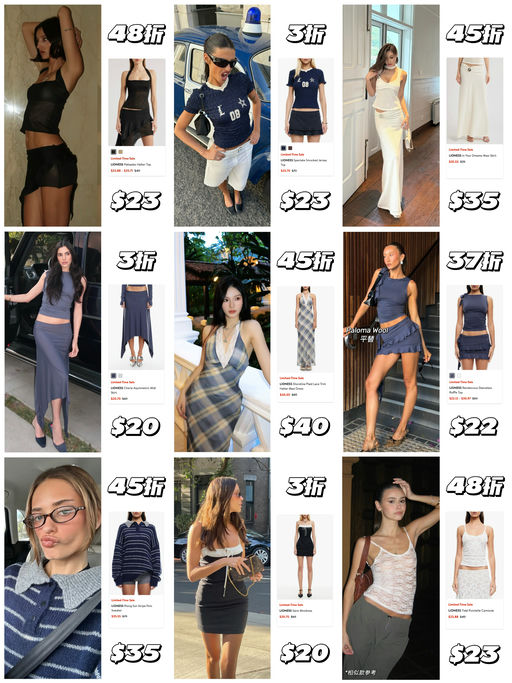 【妈呀，全是白菜价】