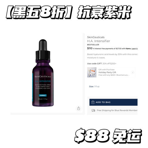 【全年最好价】黑五8折