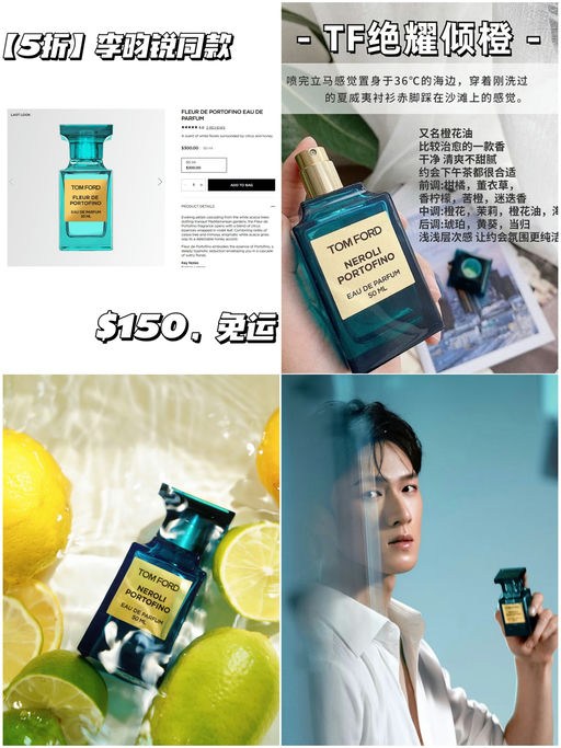 【TF 5折】【一件免运】