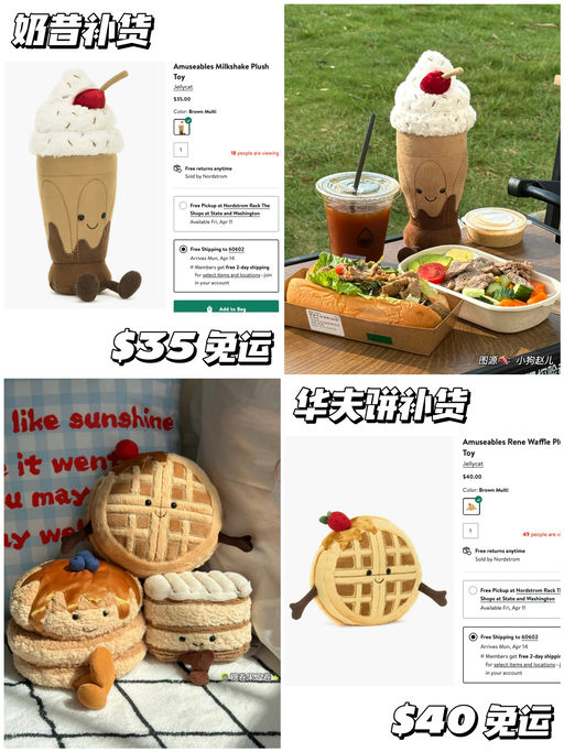 【今日份下午茶】