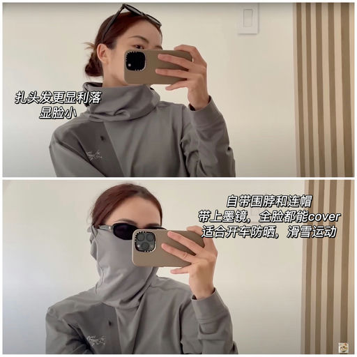 【$80+买始祖鸟啦！】喵总真爱宝藏款