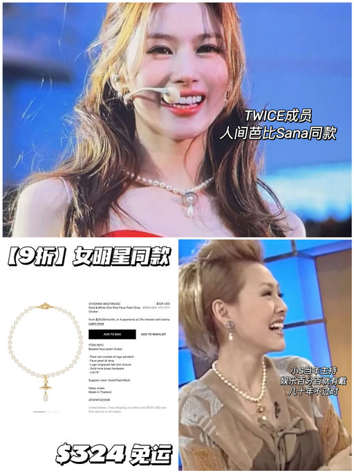 【西太后代表作】有折就是好时机