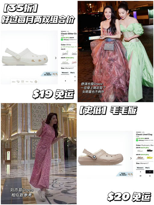 【好过2双组合价】一双就免运