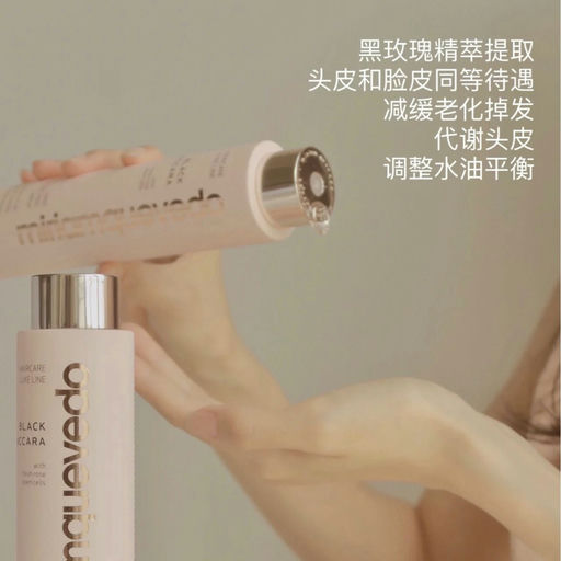 【洗护爱马仕】Miriam Quevedo，黑五全线7折