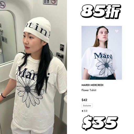 【Mardi 第二弹】夏日短tee合集