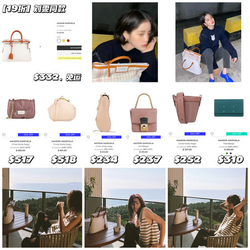 【19折！】马吉拉额外75折