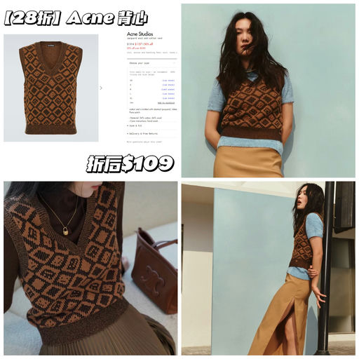 【美拉德背心】换季穿搭神器，28折！