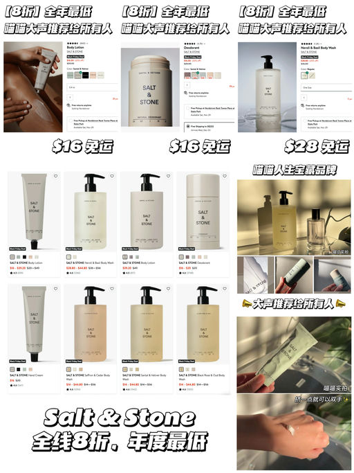 【全年最低折】平价买大牌香