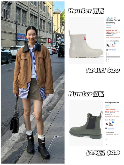 【Hunter 雨靴】【仅$29】