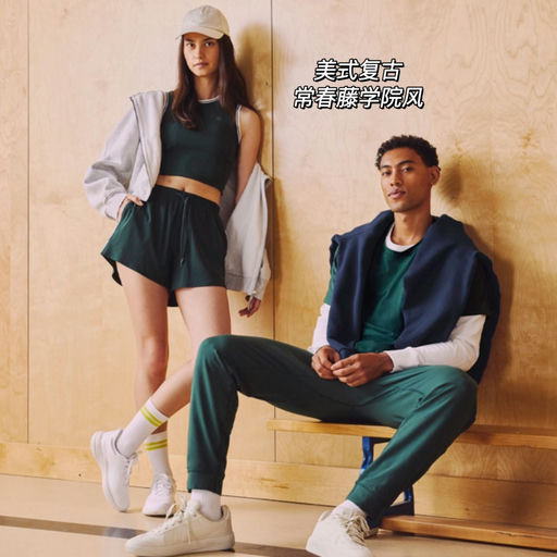 【常春藤学院】限时85折