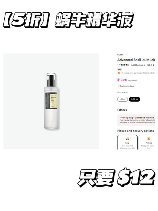 【Ulta 5折轮值】【仅限今天】
