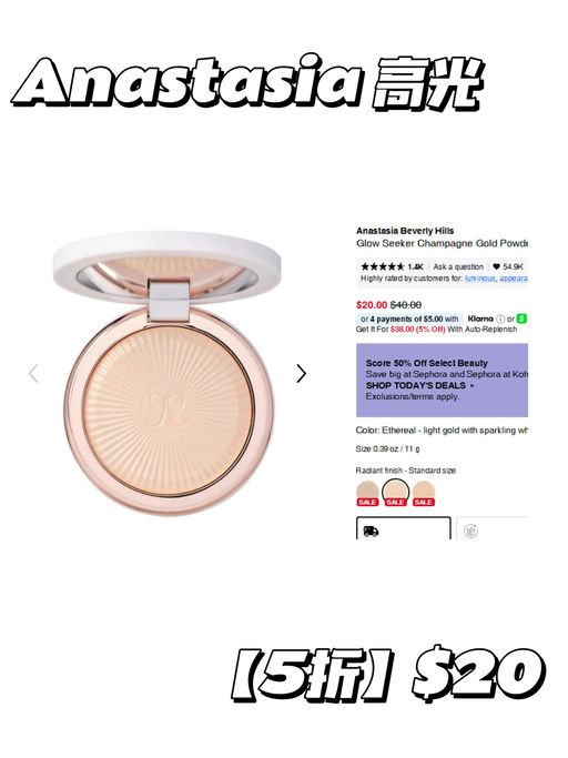 【Sephora 今日5折】