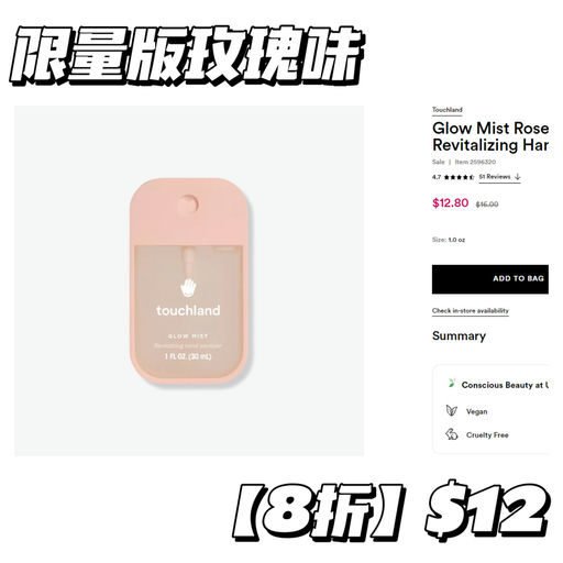 【风靡Ins】【全员可8折】仅$8