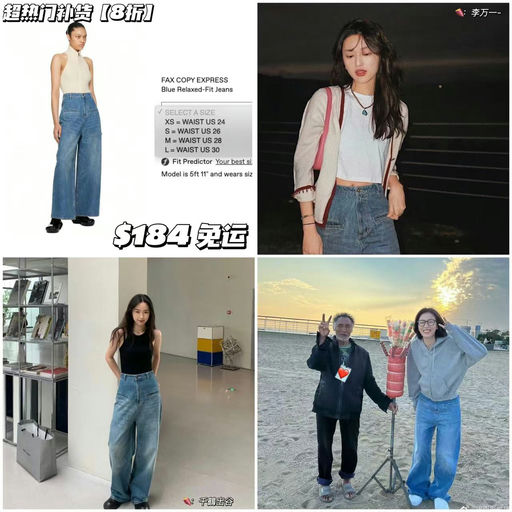 【梨形天菜】周雨彤私服多次出镜同款裤子，补货+8折