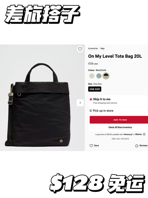 【差旅搭子】小🍠热门